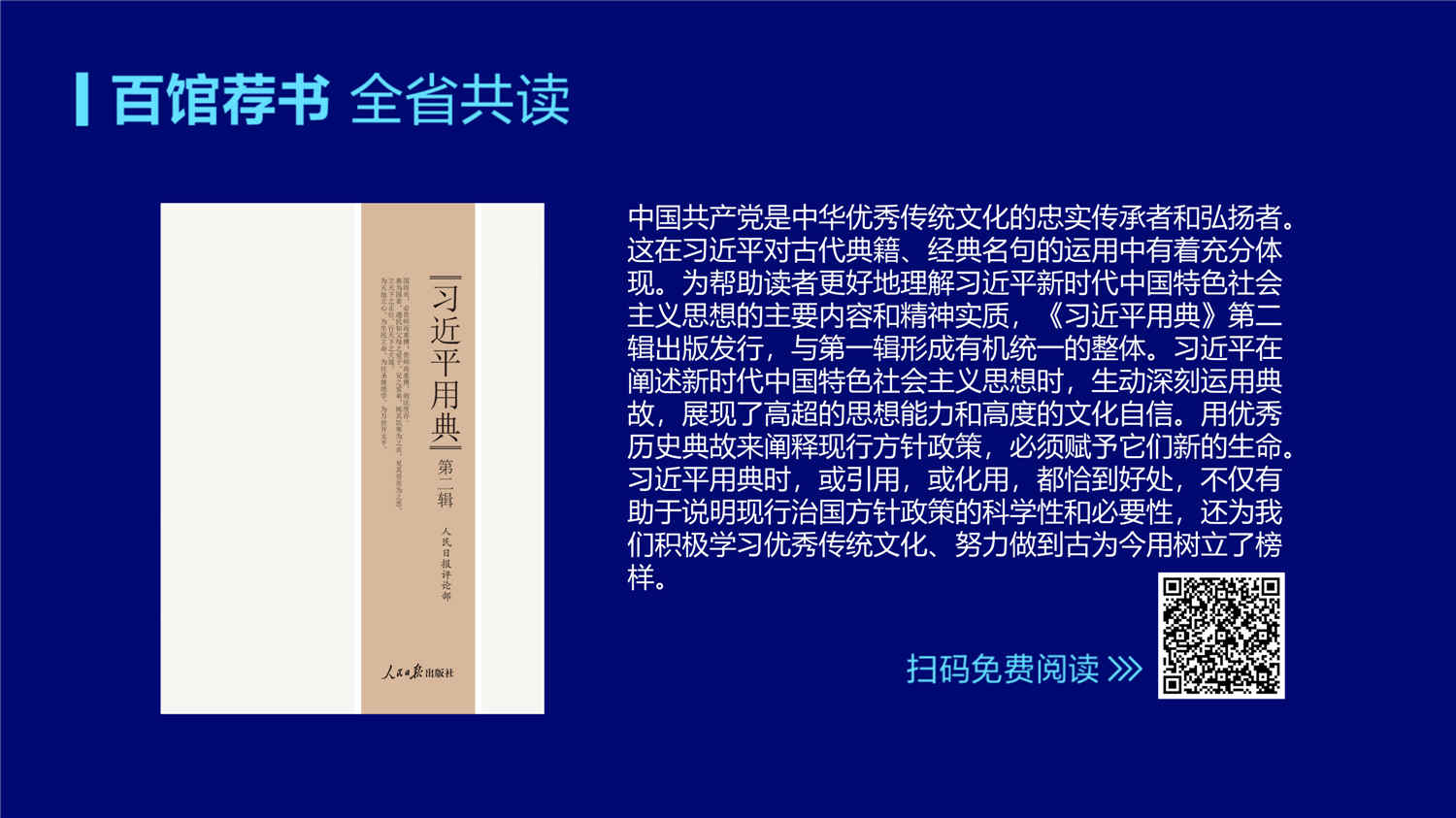 大屏图_01.jpg