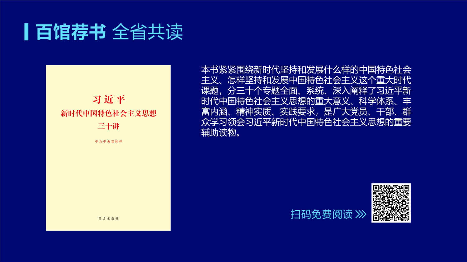 大屏图_02.jpg