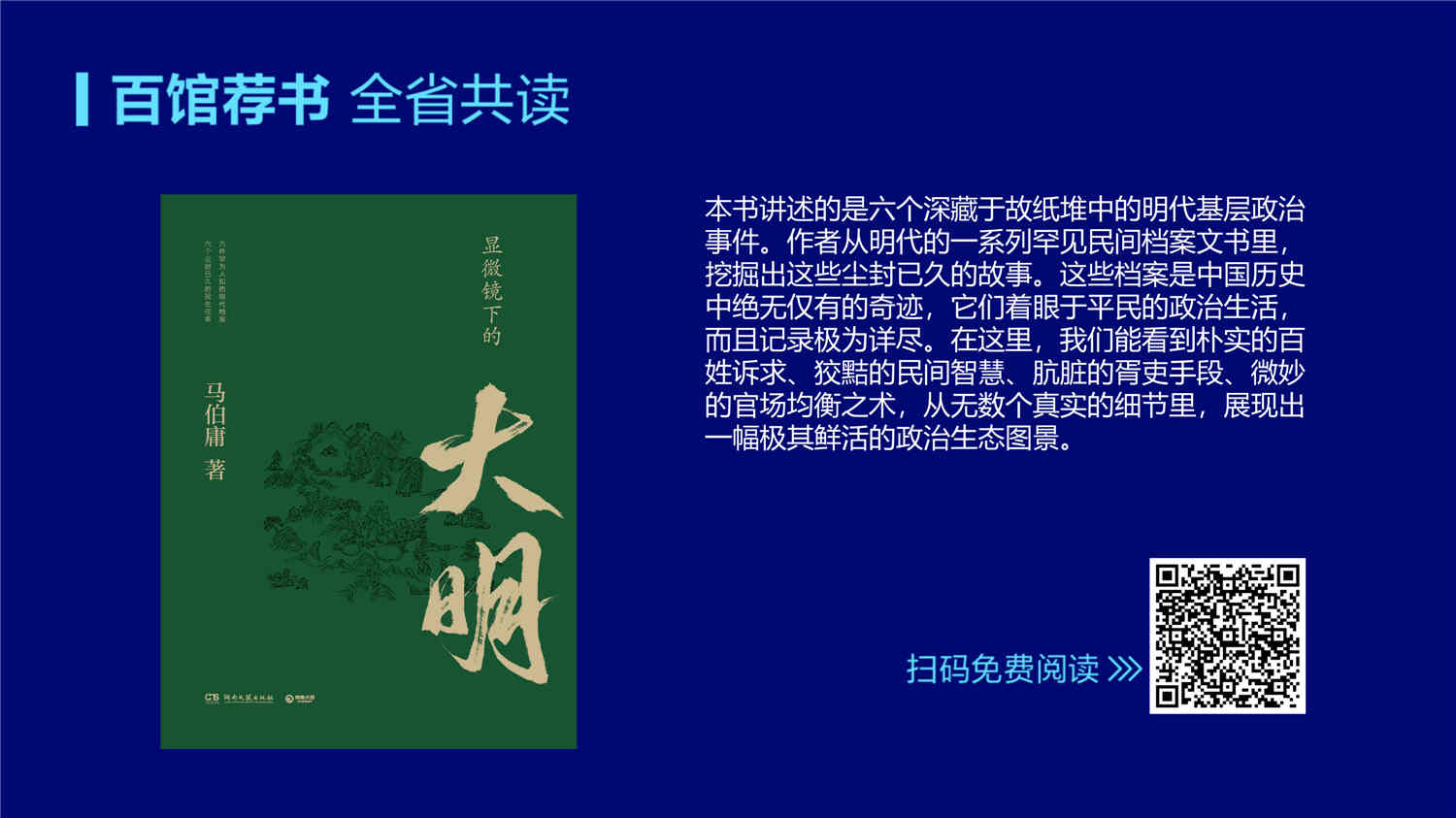 大屏图_03.jpg