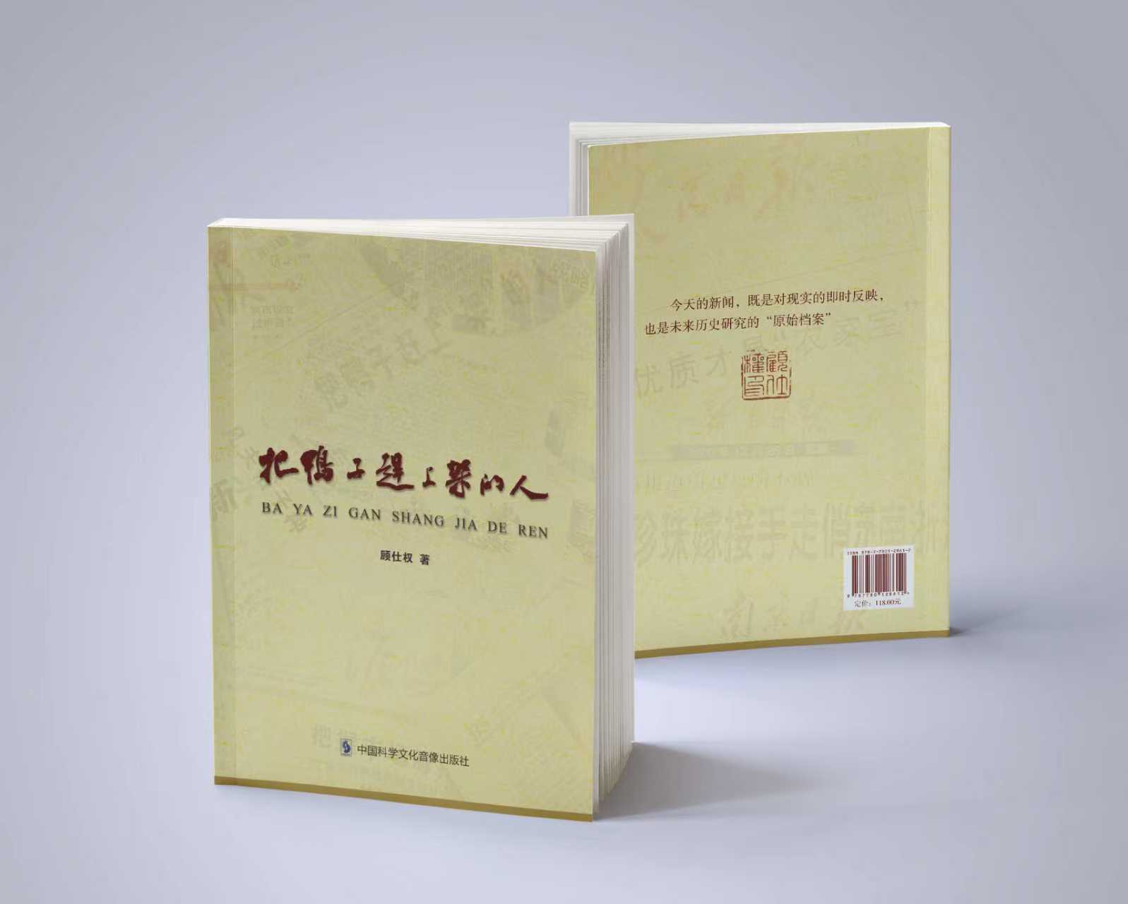 微信图片_20251224114054_102_265.jpg 微信图片_20251224114054_102_265.jpg