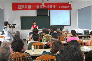 老年大学陆功勋校长讲话