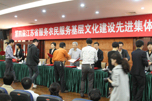 图为大会颁奖现场