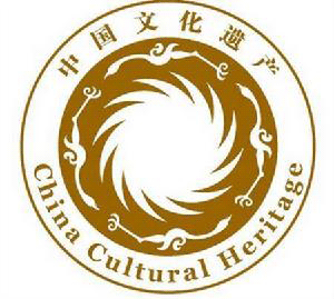 中国文化遗产标志“四鸟绕日”