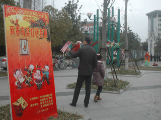 新春有奖灯谜竞猜活动