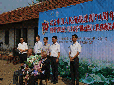 县四套班子领导参加启动仪式