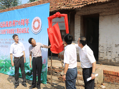 县四套班子领导揭牌