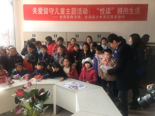 “悦读”拥抱生活主题活动